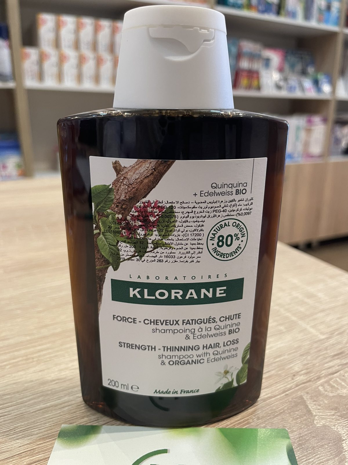 MAGPHARM KLORANE SHAMPOOING A LA QUININE +VIT B 200 ML
