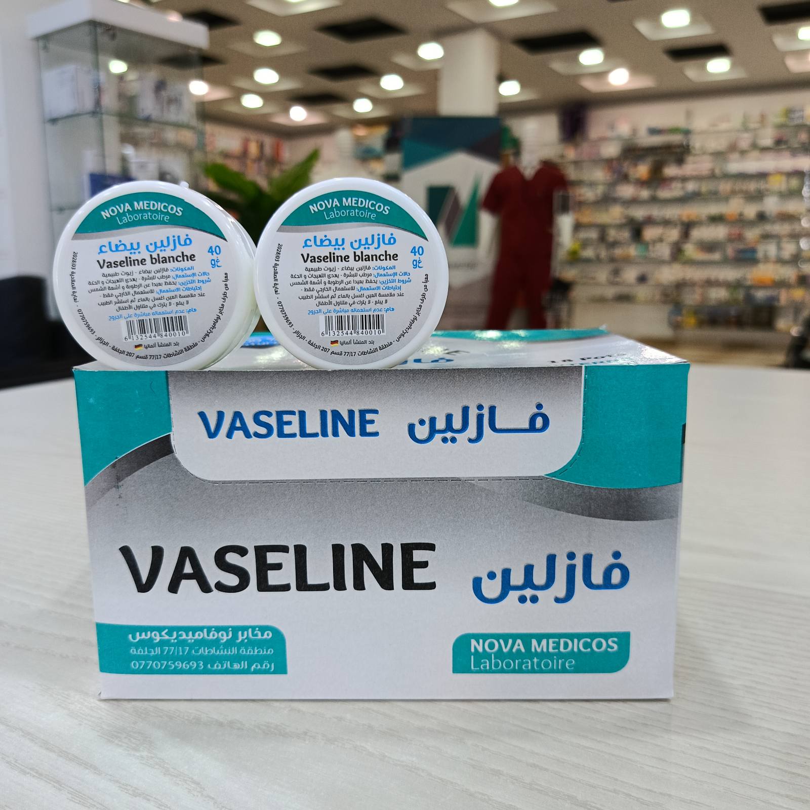 NOVAMEDIC VASELINE CODEX BLANCHE 40G 