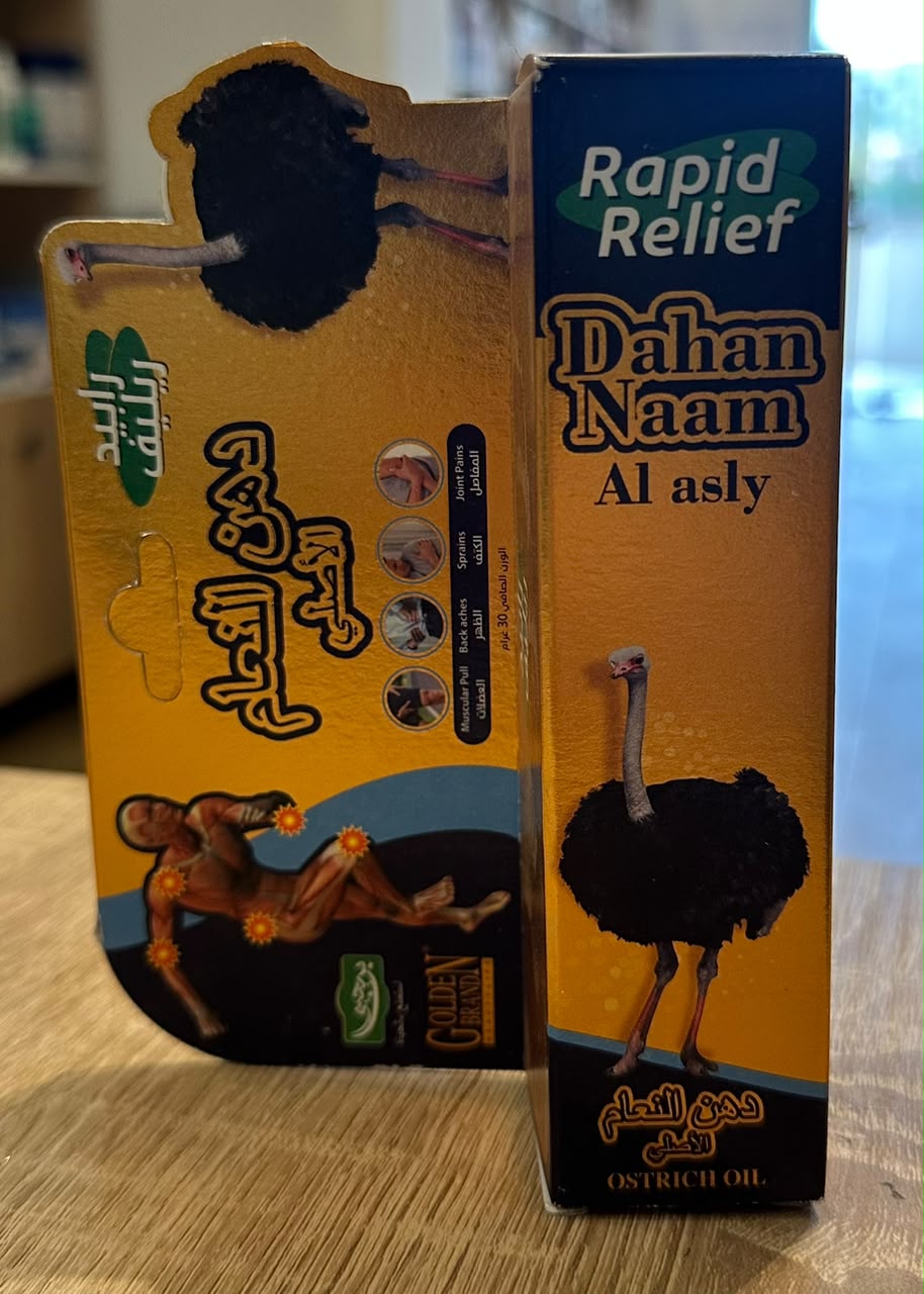 DAHAN NAAM 30G-ASLY-