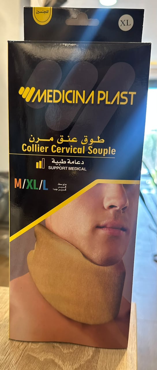 MEDICINA COLLIER CERVICAL SOUPLE (MOUSSE) MS0076