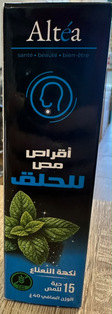 ALTEA PASTILLES POUR LA GORGE B/15 MENTHE